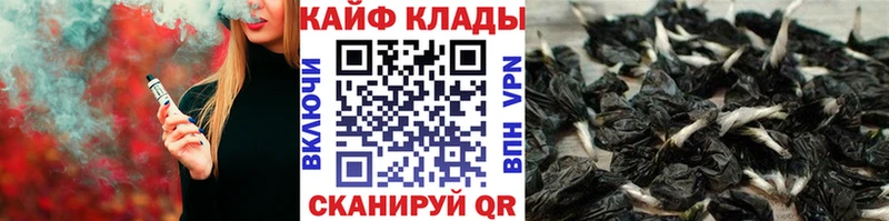 Купить Марихуана  Alpha-PVP  ГАШИШ  Мефедрон  Бабушкин