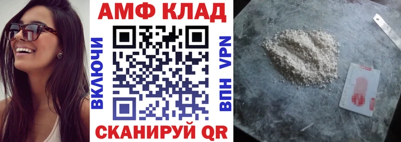 Купить закладки Бабушкин Амфетамин 98%