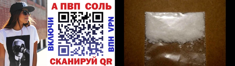 Купить закладки  Бабушкин  Альфа ПВП СК 