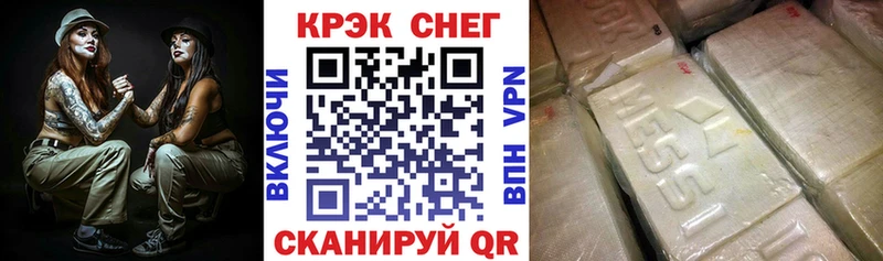 COCAIN Columbia  Купить закладки  Бабушкин 