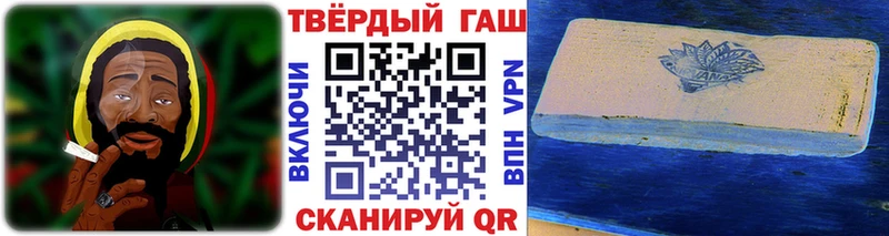ГАШ индика сатива  Купить где  Бабушкин 