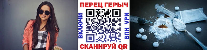 Героин Афган  Купить где  Бабушкин 