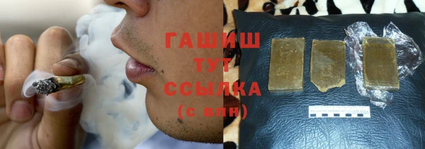 кокаин премиум Вязьма