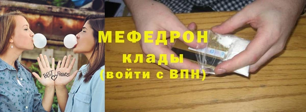 кокаин премиум Вязьма