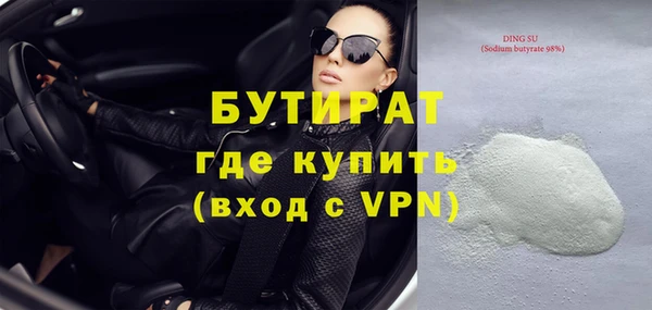 индика Вязники