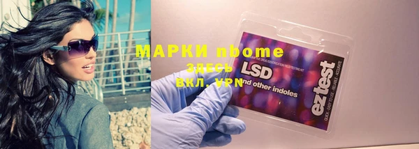 кокаин премиум Вязьма