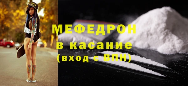 кокаин премиум Вязьма