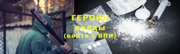 кокаин перу Вяземский