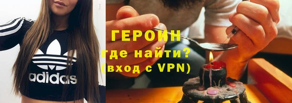 кокаин премиум Вязьма