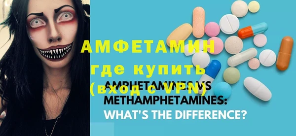 кокаин премиум Вязьма