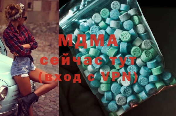 кокаин перу Вяземский