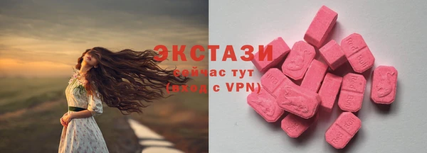 кокаин премиум Вязьма