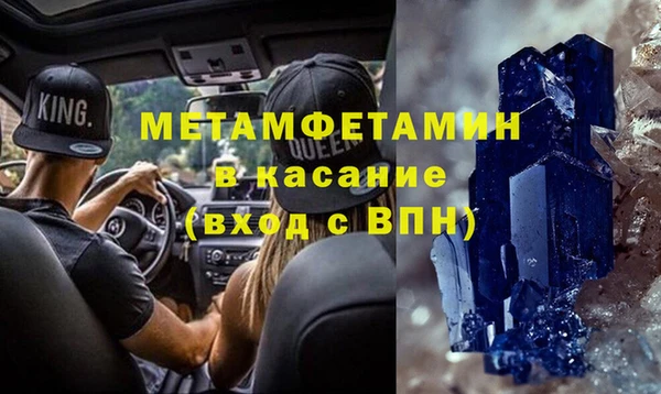 кокаин перу Вяземский