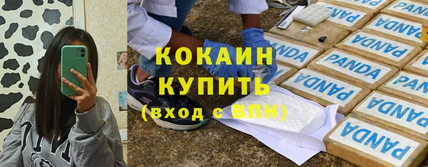 кокаин перу Вяземский