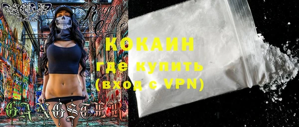 кокаин перу Вяземский