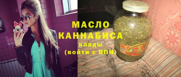 кокаин премиум Вязьма