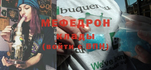 кокаин премиум Вязьма