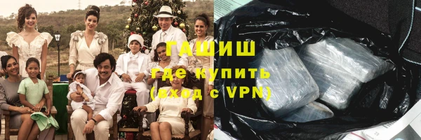 кокаин премиум Вязьма