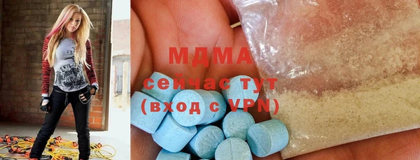 кокаин премиум Вязьма