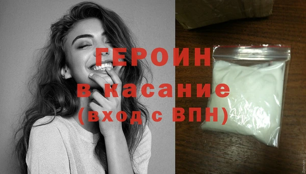 кокаин премиум Вязьма