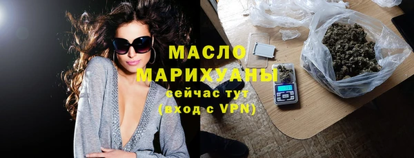 кокаин премиум Вязьма