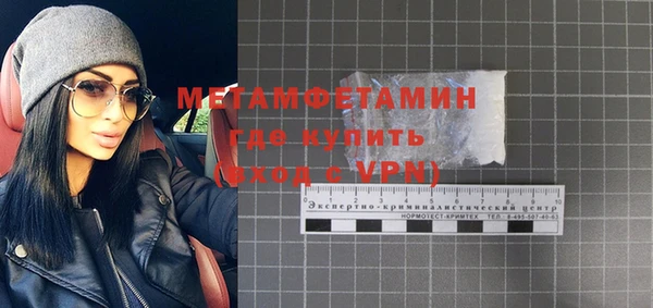 кокаин перу Вяземский