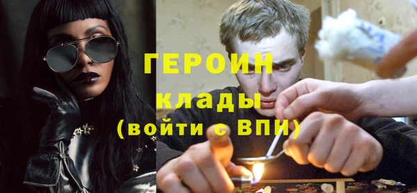 кокаин премиум Вязьма