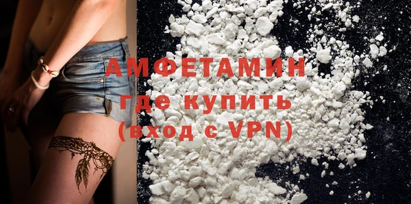 кокаин перу Вяземский
