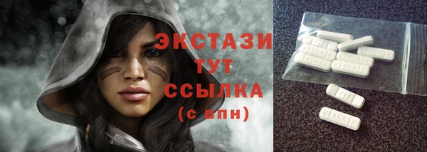 кокаин премиум Вязьма
