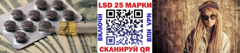 Купить закладки  Бабушкин  LSD-25 экстази кислота 