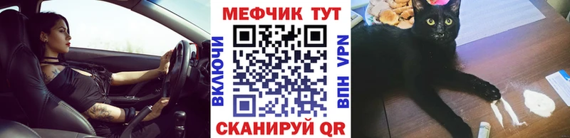 Купить  Бабушкин  Мефедрон мяу мяу 