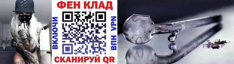 МЕТАМФЕТАМИН витя  Купить закладки  Бабушкин 