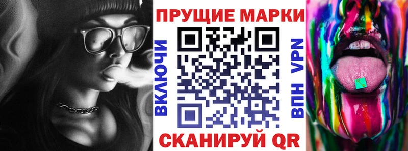 Купить  Бабушкин  Наркотические марки 1,5мг 